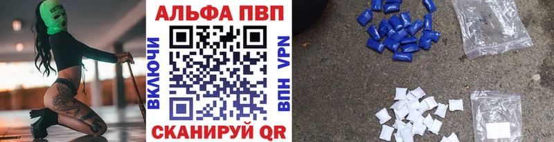 Alpha PVP Соль  мориарти как зайти  кракен   Лыткарино  купить наркотики цена 