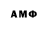 Героин белый amur maximum