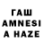 Бутират буратино Flaze07