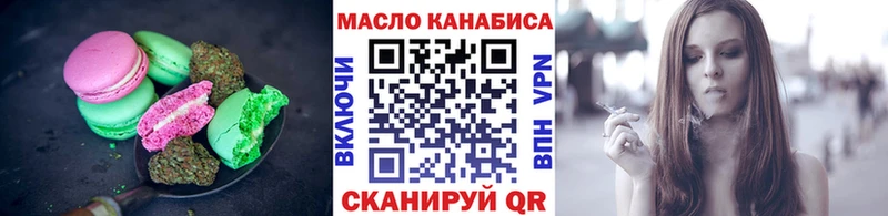 Canna-Cookies марихуана  Лыткарино 