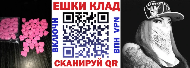 Экстази Cube  Лыткарино 