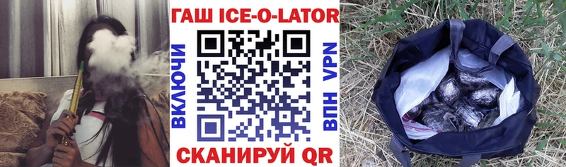shop Telegram  Лыткарино  ГАШ индика сатива  купить наркотик 
