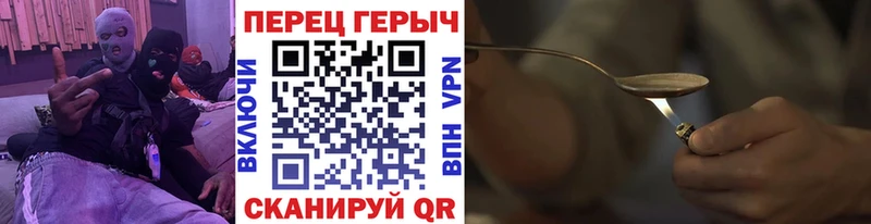 Героин VHQ  Лыткарино 