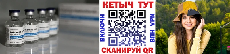 darknet Telegram  Лыткарино  КЕТАМИН VHQ 