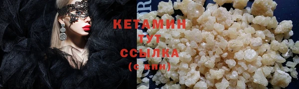 дурь Белокуриха