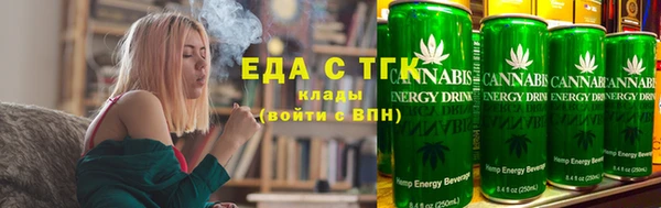 синтетический гашиш Белоозёрский