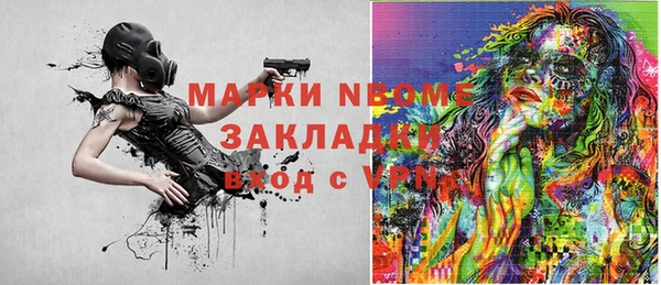 ПСИЛОЦИБИНОВЫЕ ГРИБЫ Беломорск