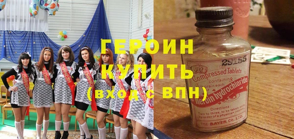 синтетический гашиш Белоозёрский