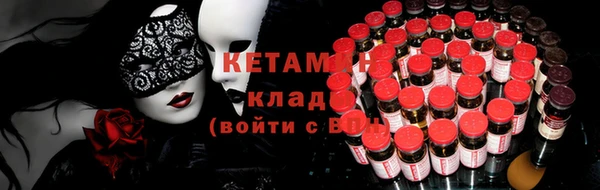 синтетический гашиш Белоозёрский