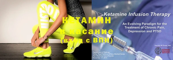 синтетический гашиш Белоозёрский