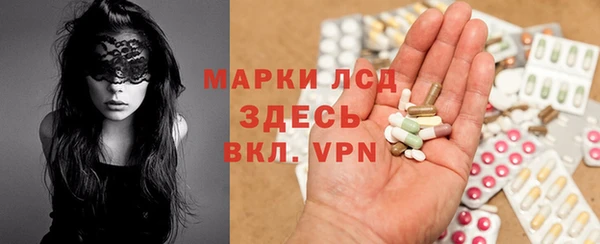 синтетический гашиш Белоозёрский
