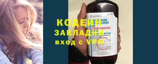 ПСИЛОЦИБИНОВЫЕ ГРИБЫ Беломорск