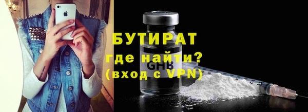 синтетический гашиш Белоозёрский
