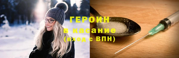 дурь Белокуриха