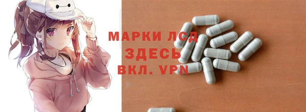 стафф Пересвет