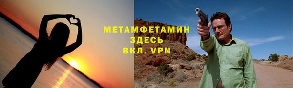 стафф Пестово