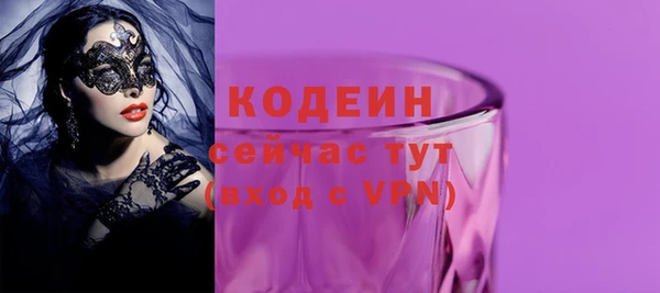 дурь Белокуриха