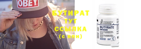 ПСИЛОЦИБИНОВЫЕ ГРИБЫ Беломорск