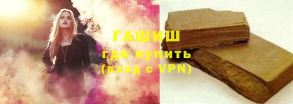 ПСИЛОЦИБИНОВЫЕ ГРИБЫ Беломорск