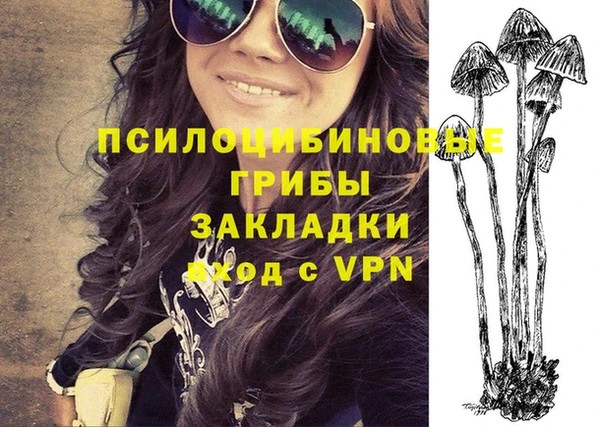 синтетический гашиш Белоозёрский