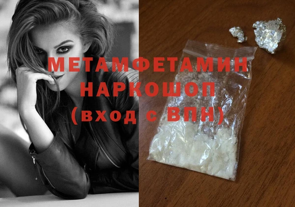 стафф Пересвет