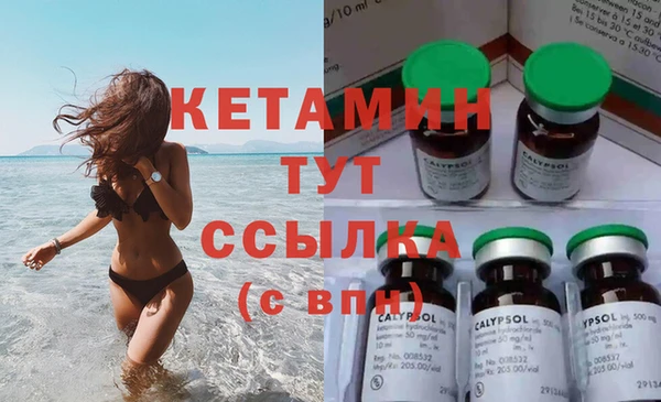 ПСИЛОЦИБИНОВЫЕ ГРИБЫ Беломорск