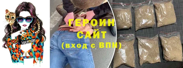 синтетический гашиш Белоозёрский