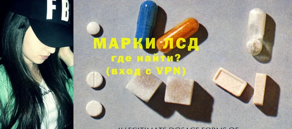 дурь Белокуриха