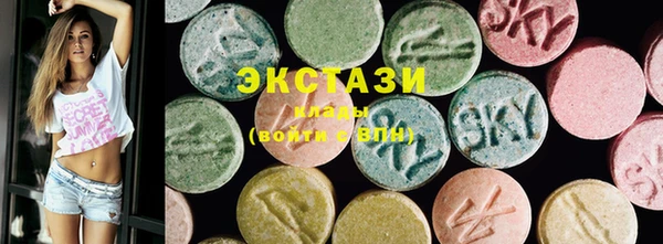 ПСИЛОЦИБИНОВЫЕ ГРИБЫ Беломорск