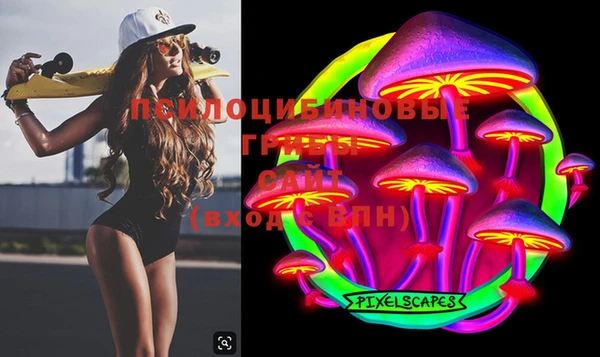 синтетический гашиш Белоозёрский