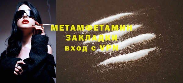 синтетический гашиш Белоозёрский