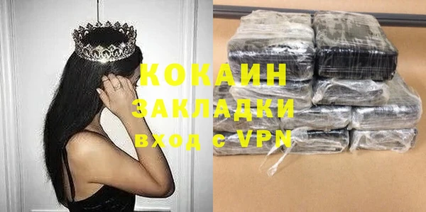 дурь Белокуриха