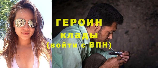 ПСИЛОЦИБИНОВЫЕ ГРИБЫ Беломорск