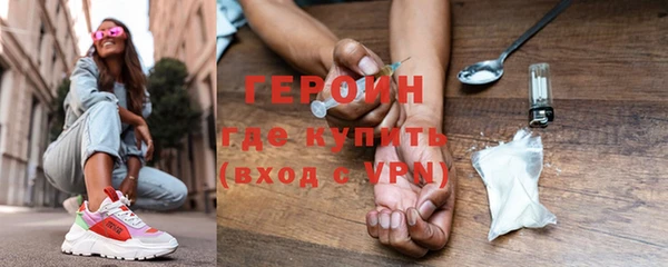 синтетический гашиш Белоозёрский