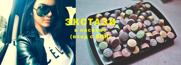 синтетический гашиш Белоозёрский