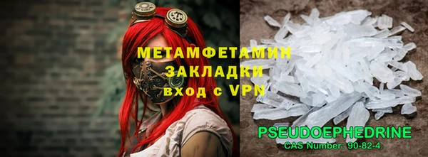 синтетический гашиш Белоозёрский