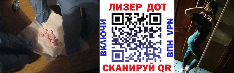 ЛСД экстази ecstasy  Лыткарино 