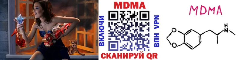 MDMA Molly  как найти   блэк спрут зеркало  Лыткарино 