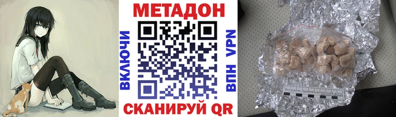 МЕТАДОН methadone  закладка  Лыткарино 