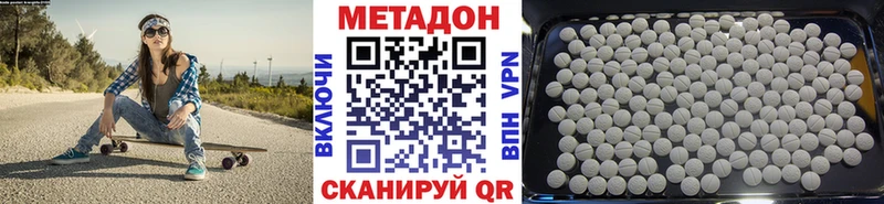 МЕТАДОН белоснежный Лыткарино