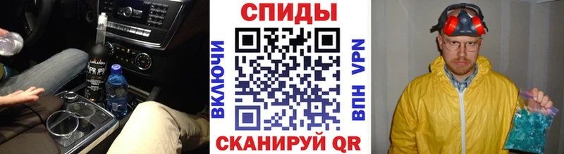 МЕТАМФЕТАМИН витя Лыткарино