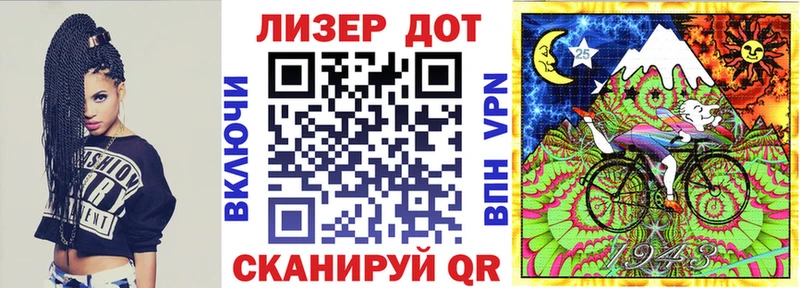 Марки N-bome 1,8мг  Лыткарино 